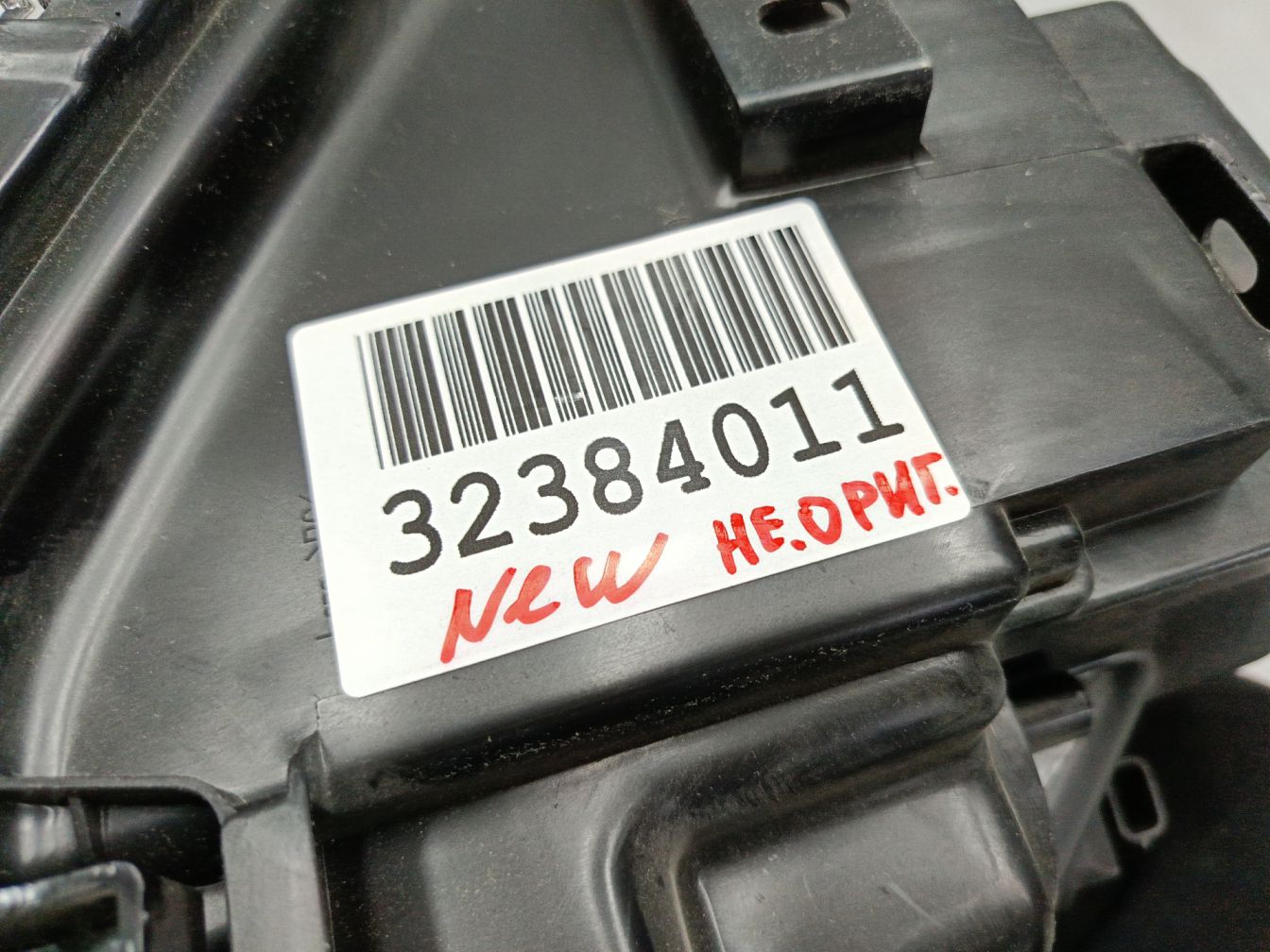  продажа 2