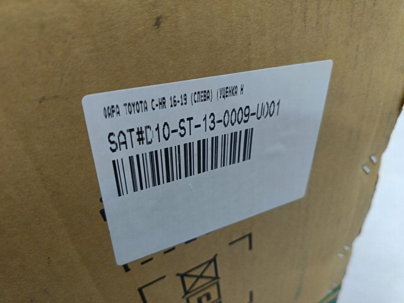 продажа 2