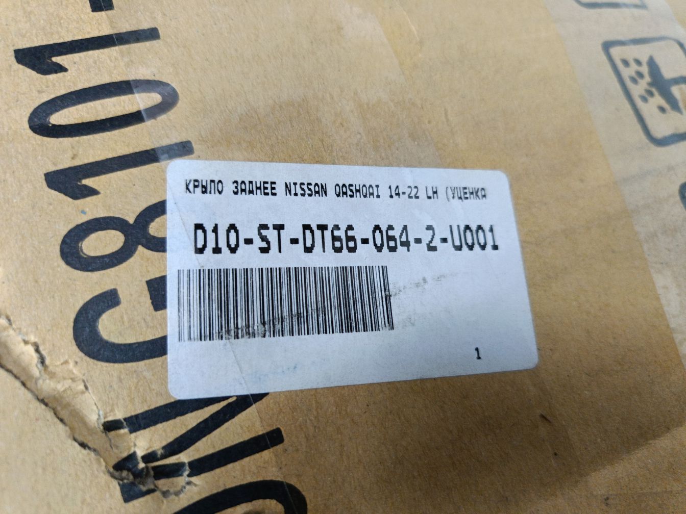  продажа 5