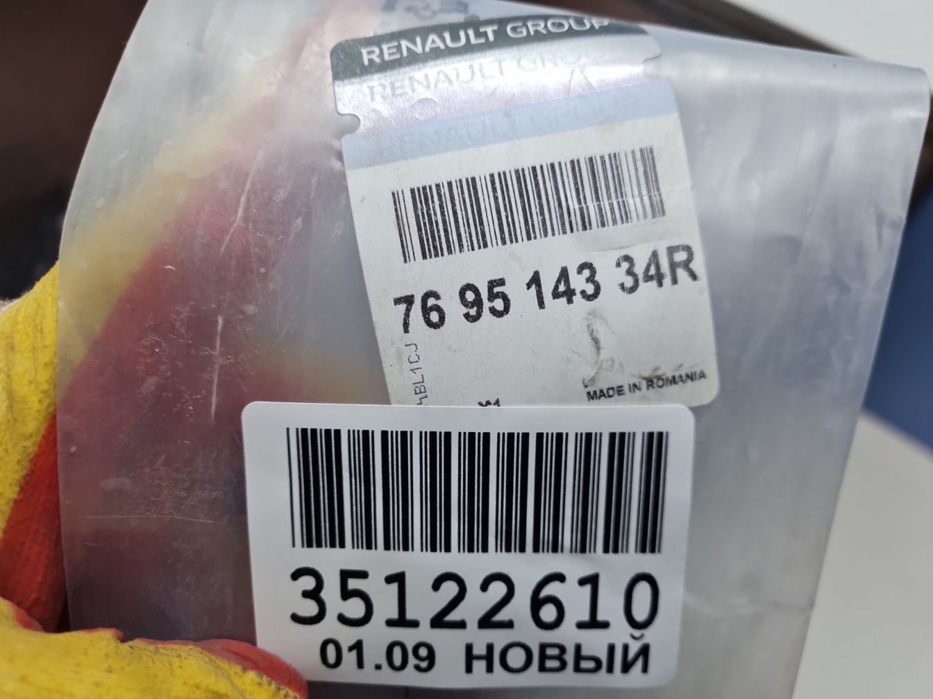  продажа 4