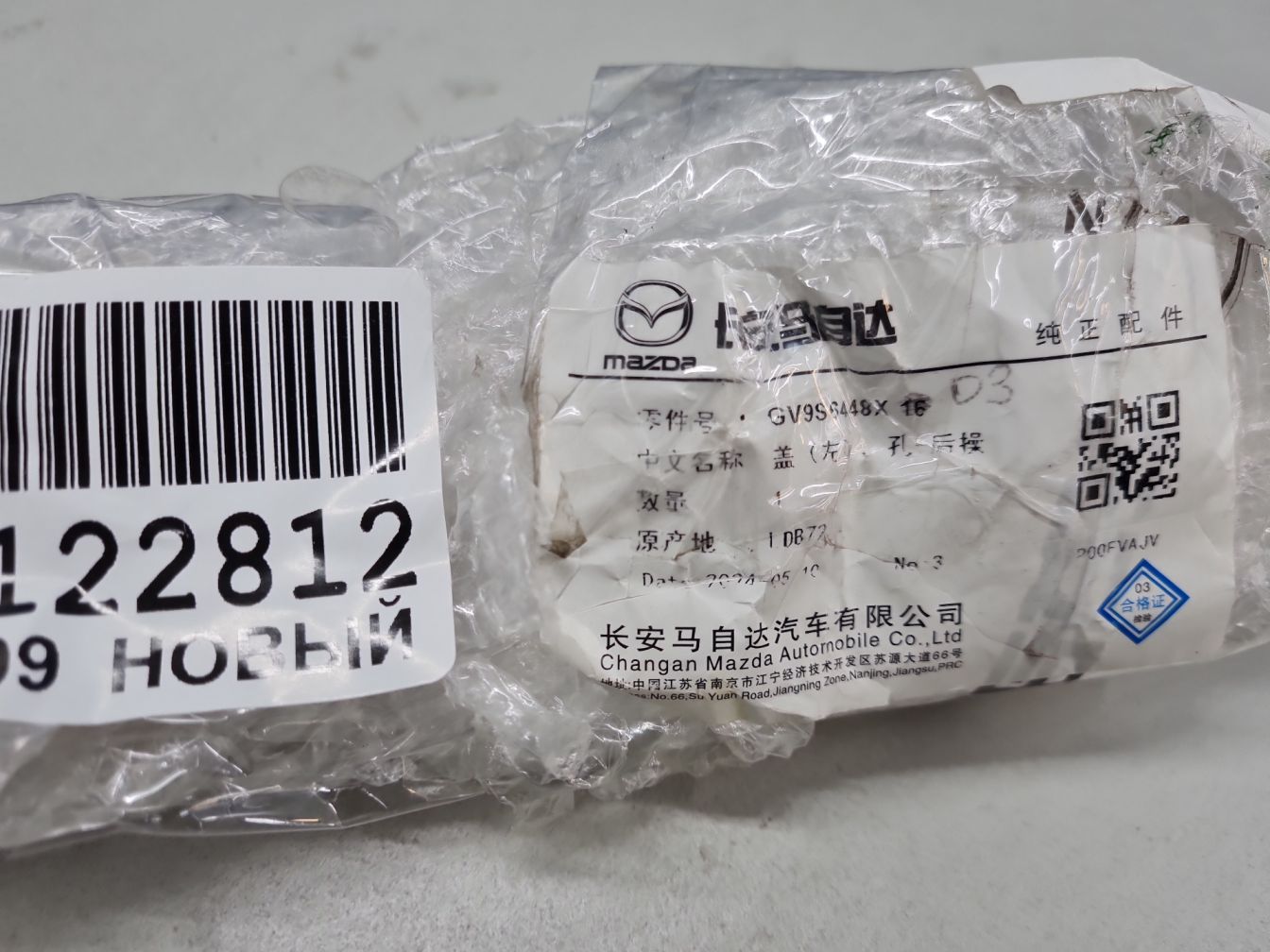  продажа 4