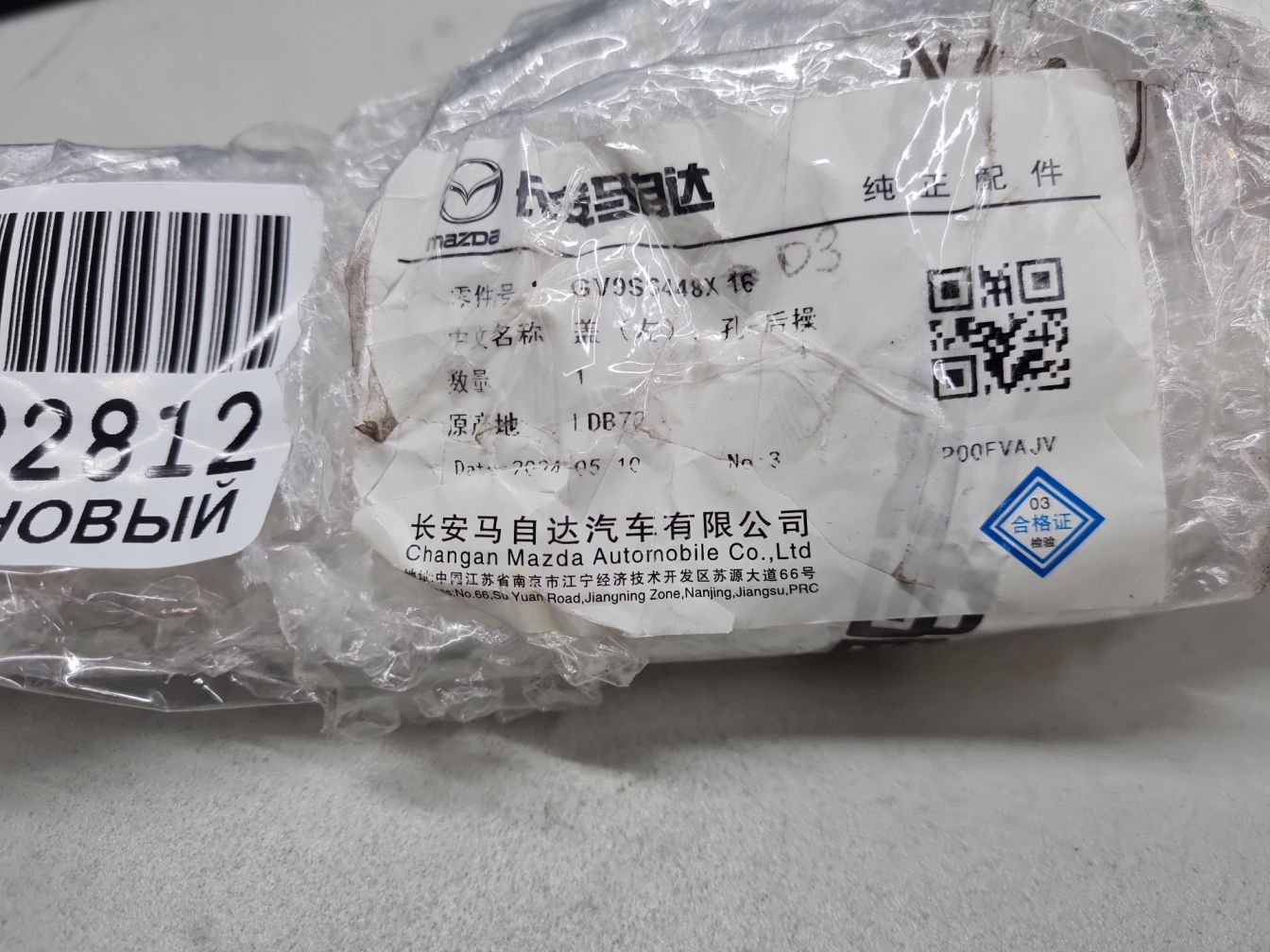  продажа 3