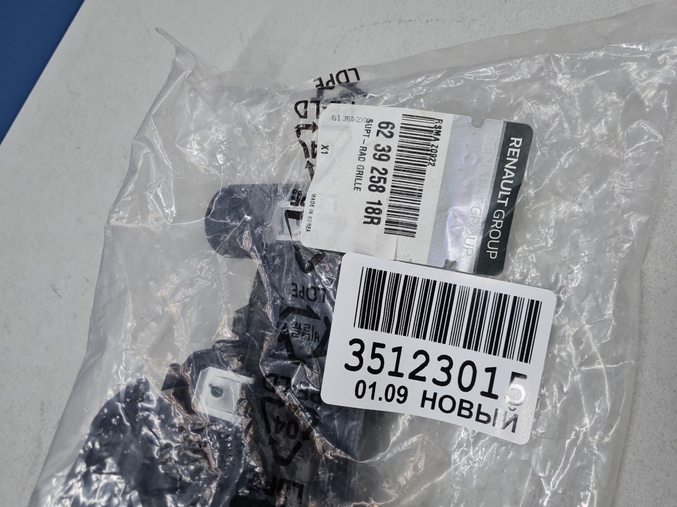  продажа 5