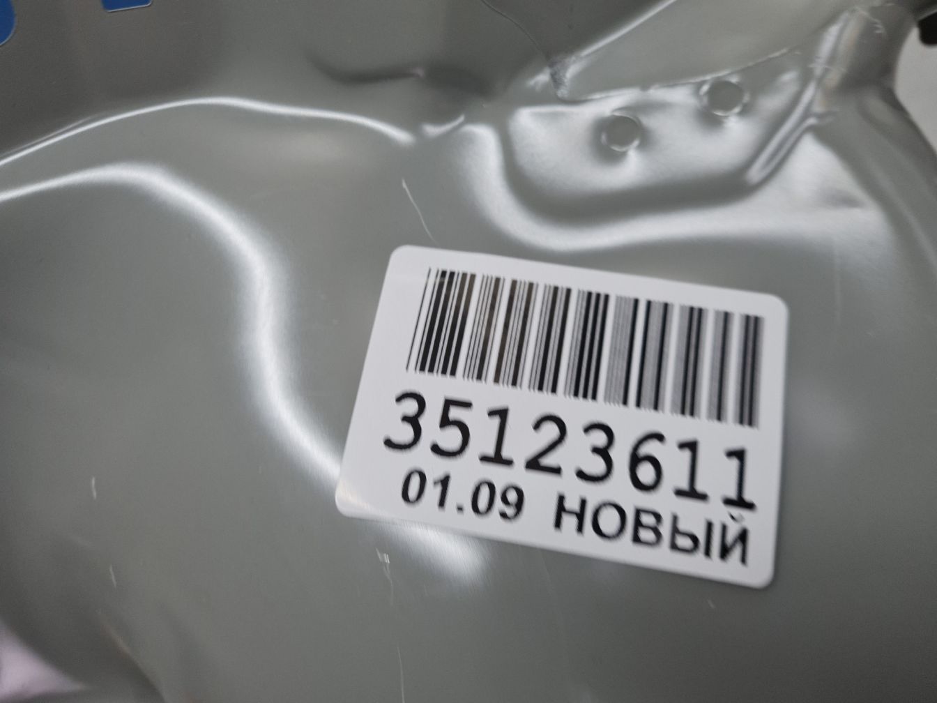  продажа 4