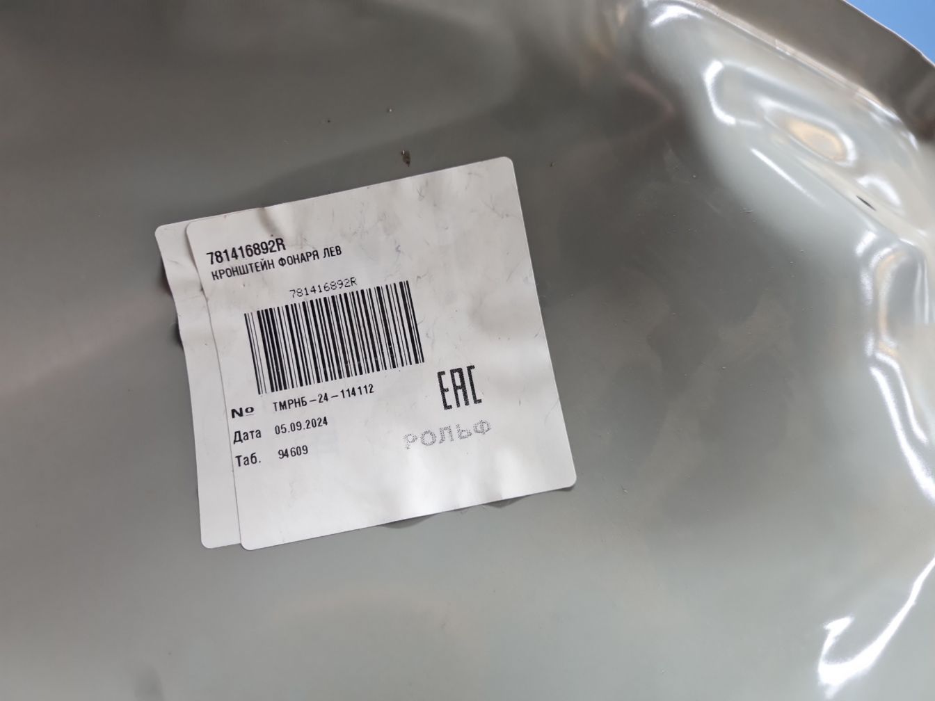  продажа 2