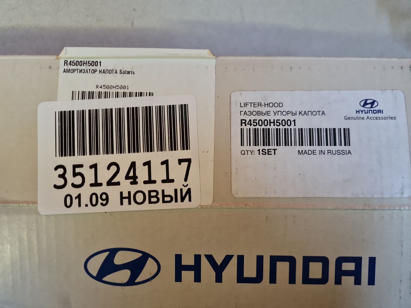  продажа 3