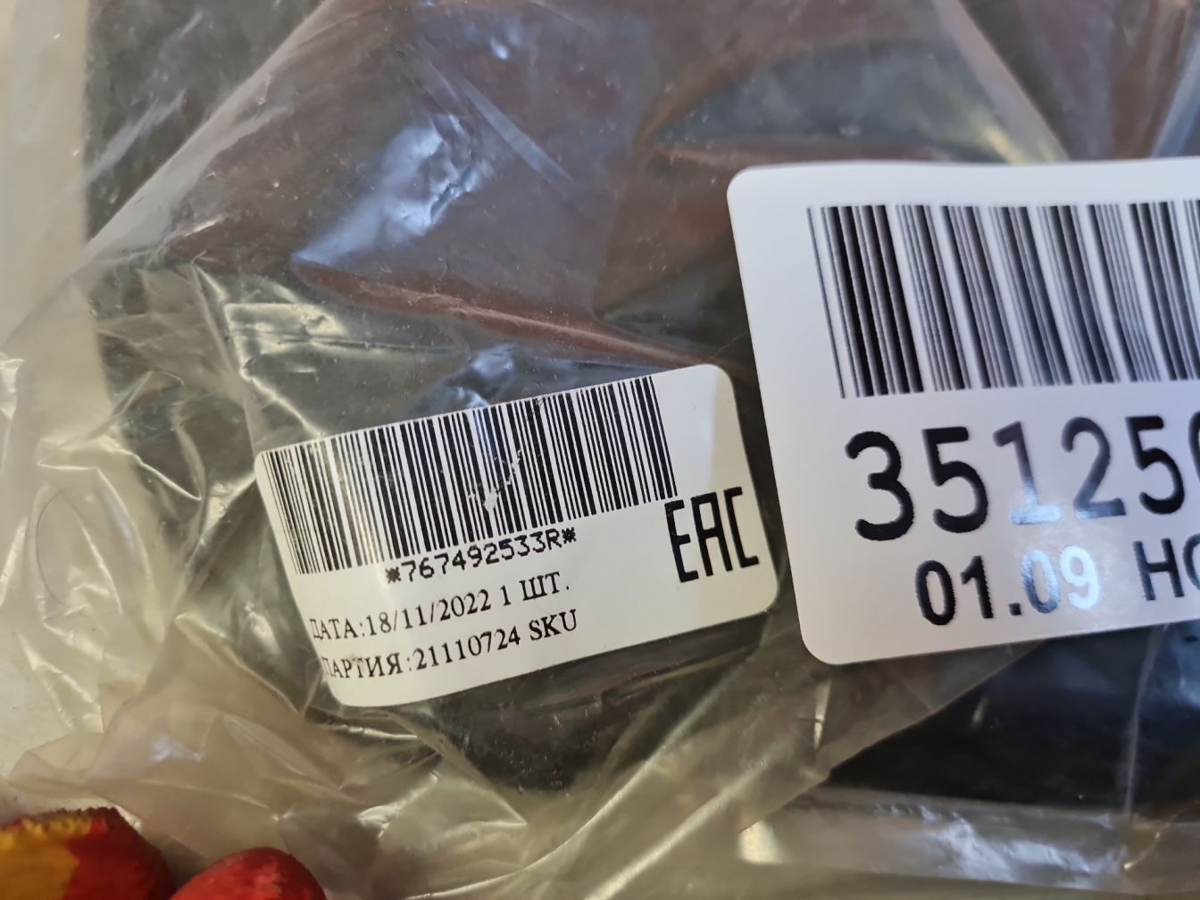 продажа 3