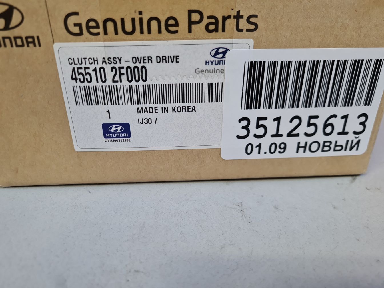  продажа 4