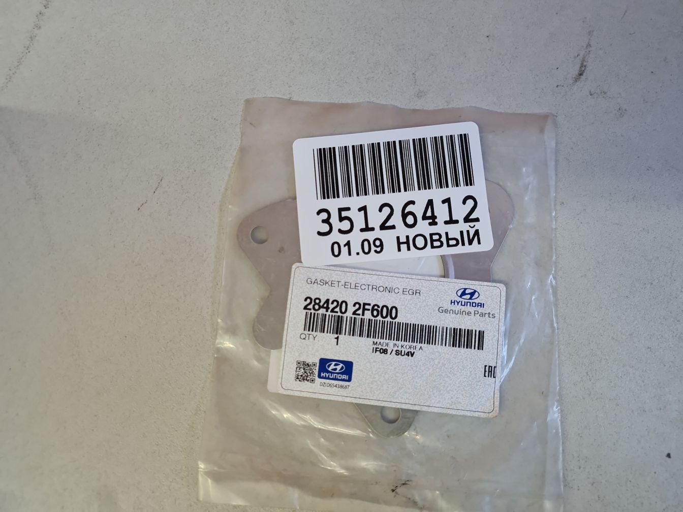  продажа 3