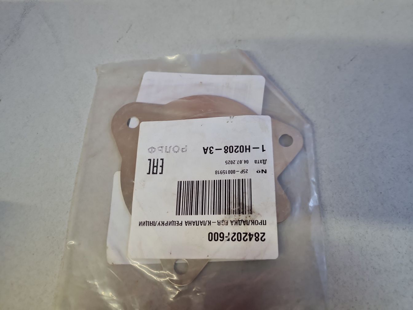  продажа 2