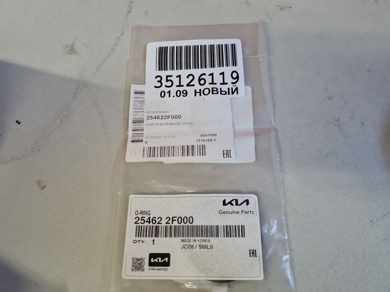  продажа 3