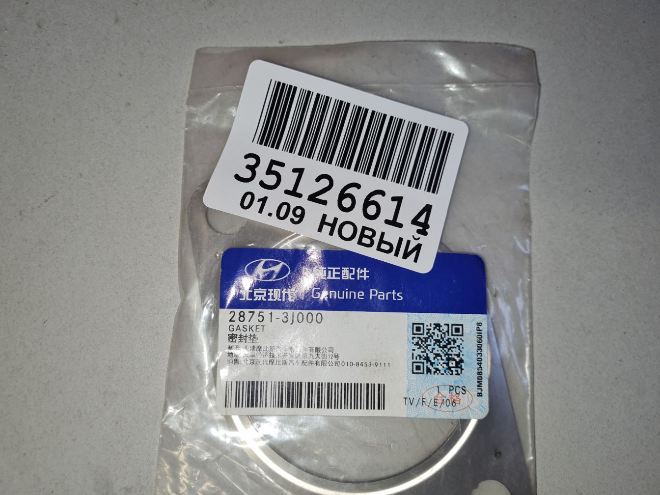  продажа 3
