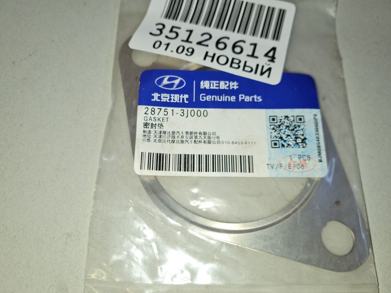  продажа 2