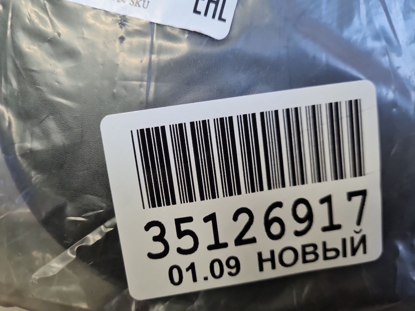  продажа 4