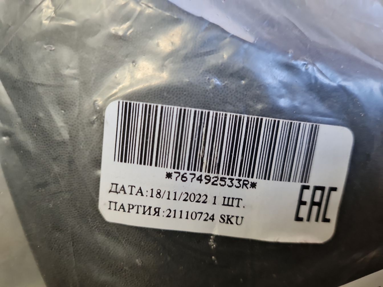  продажа 3