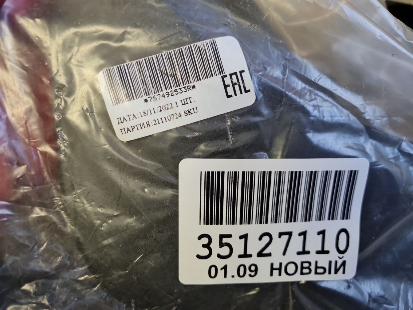  продажа 4