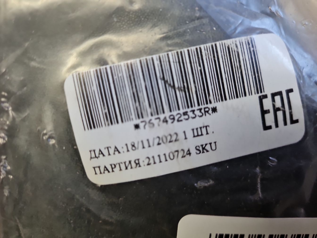 продажа 3