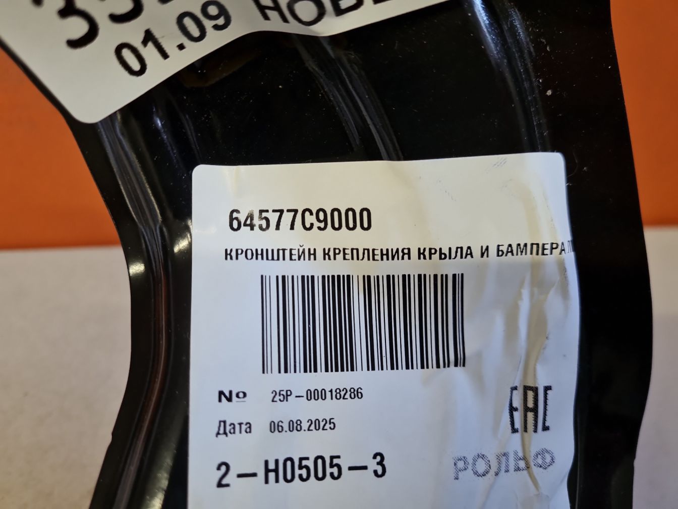  продажа 4