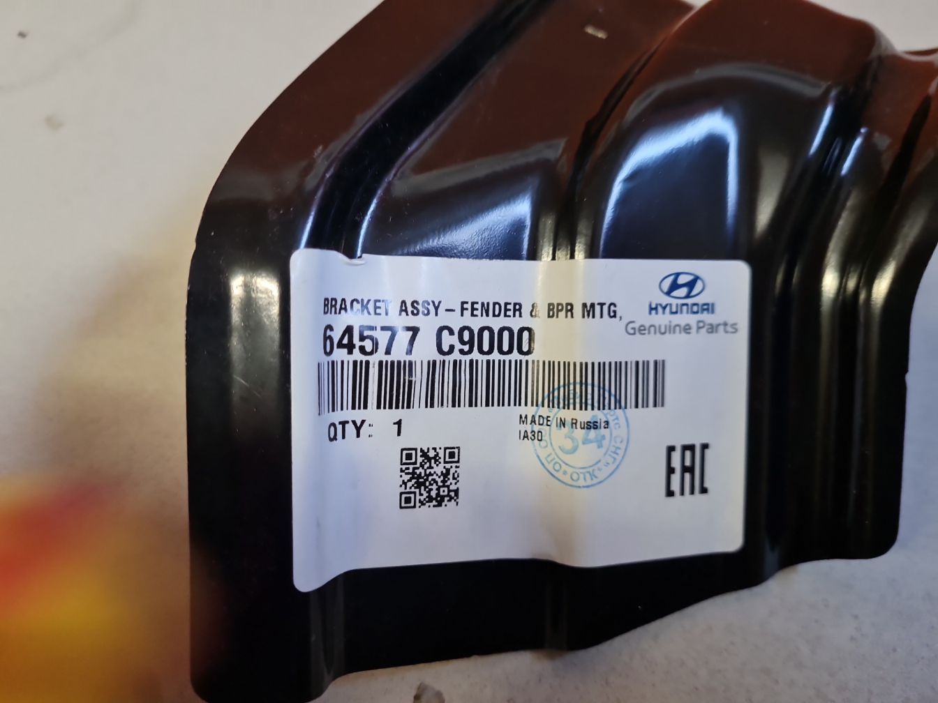  продажа 2