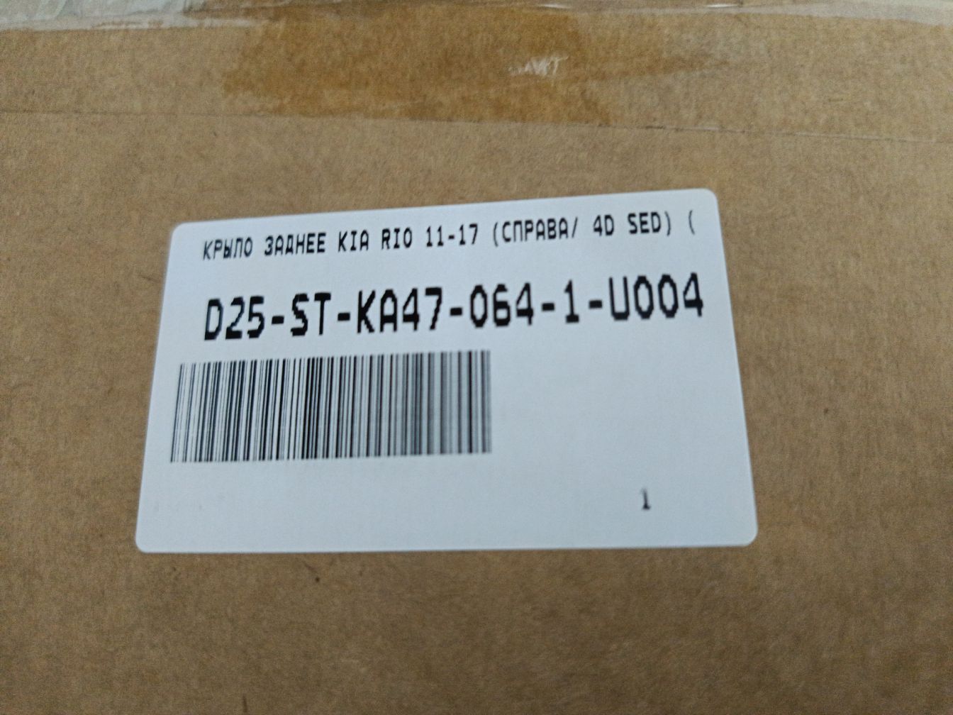 продажа 4