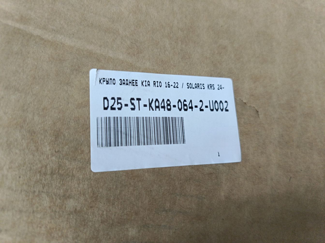 продажа 4