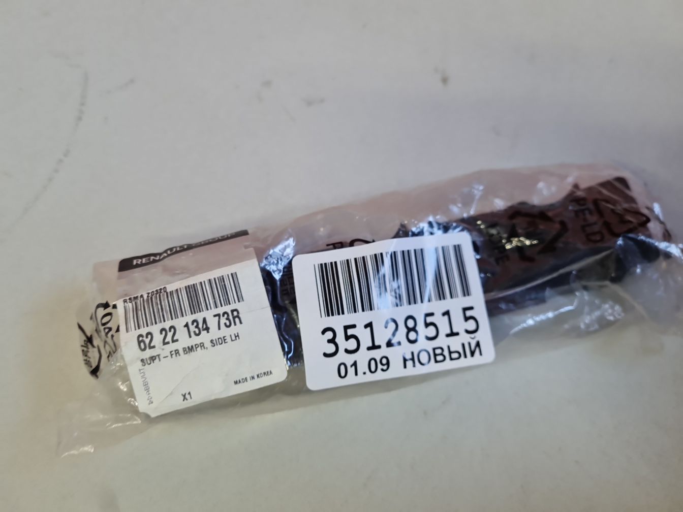  продажа 4