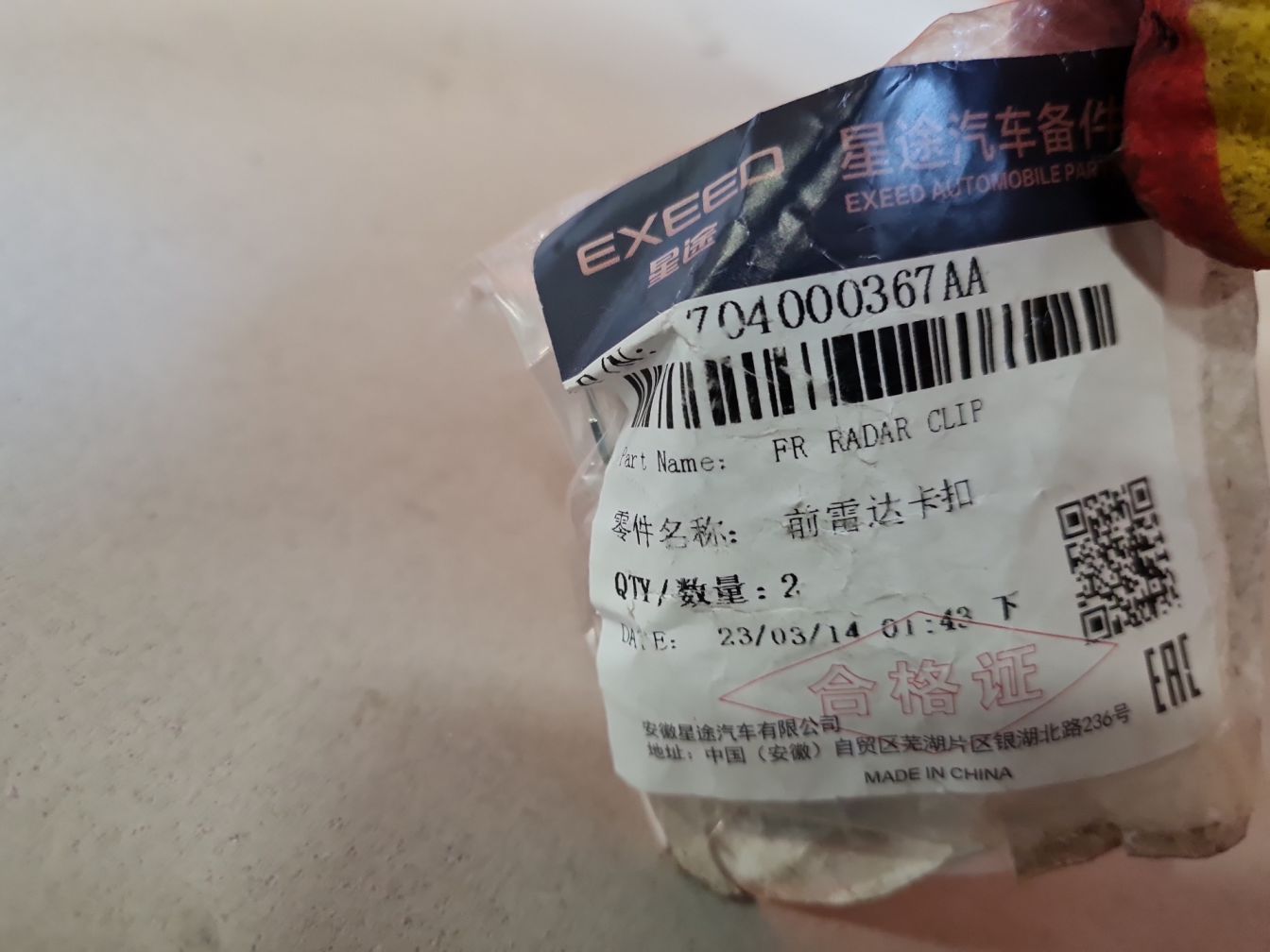  продажа 2