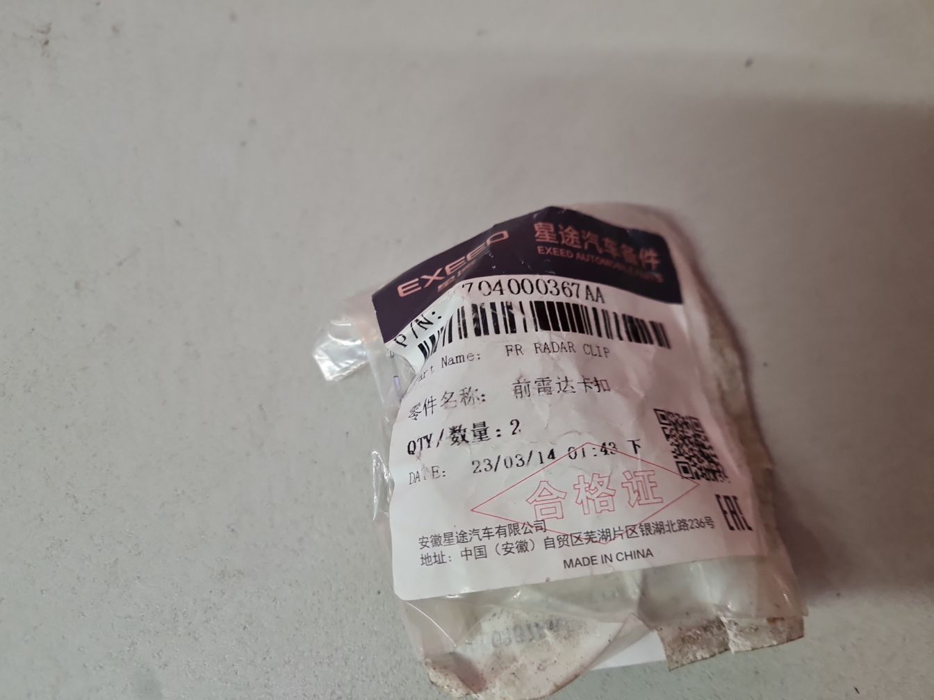  продажа