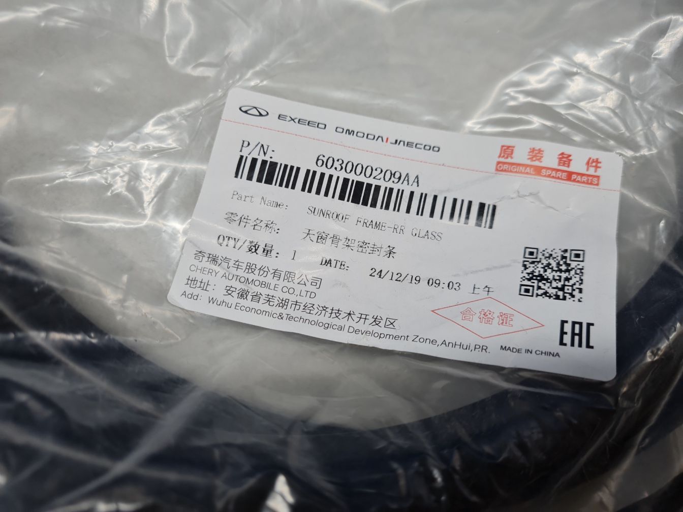  продажа 3