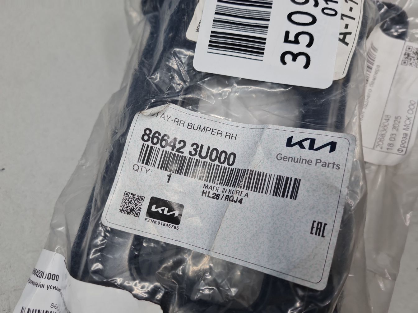  продажа 3