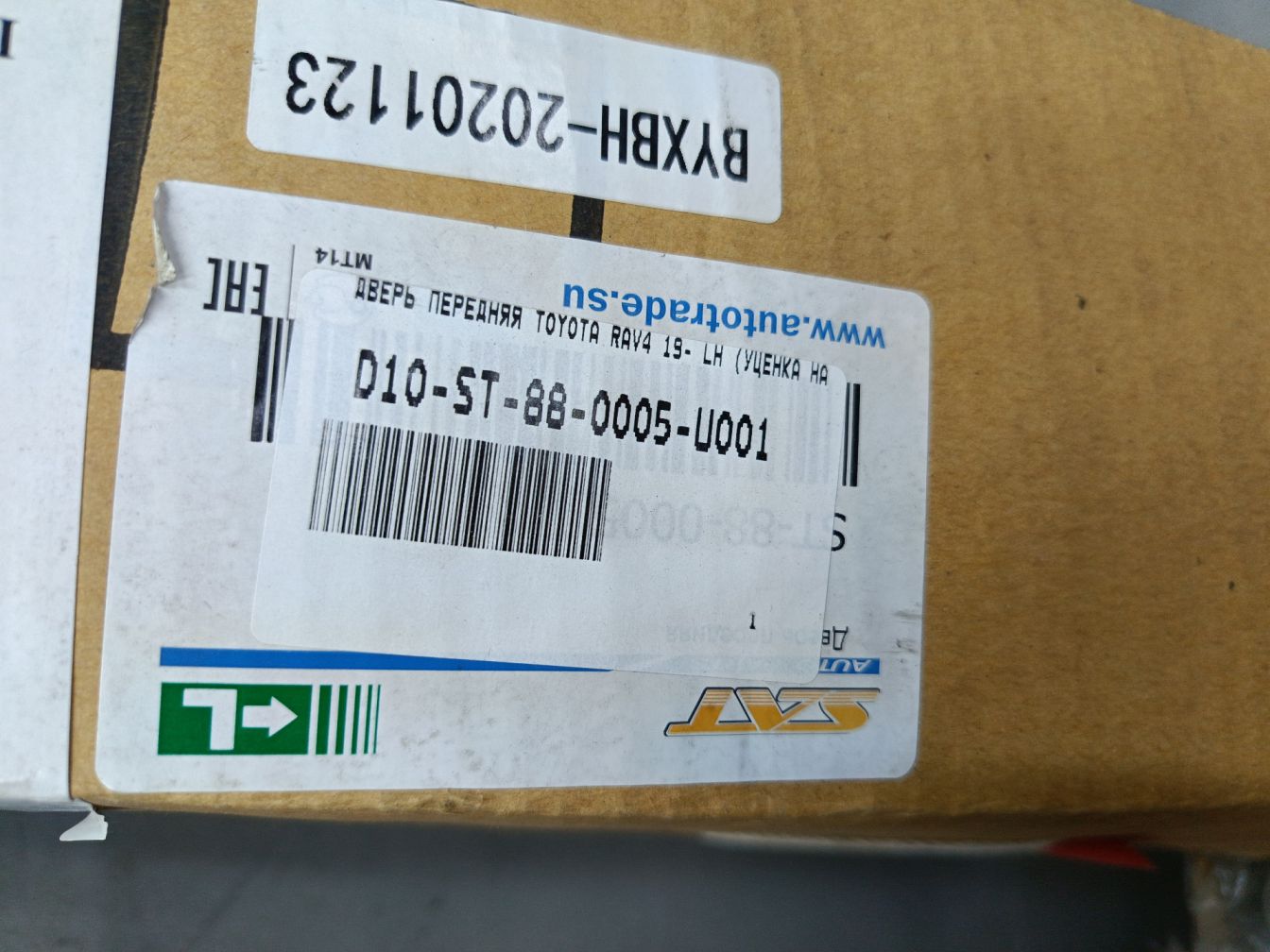 продажа 5