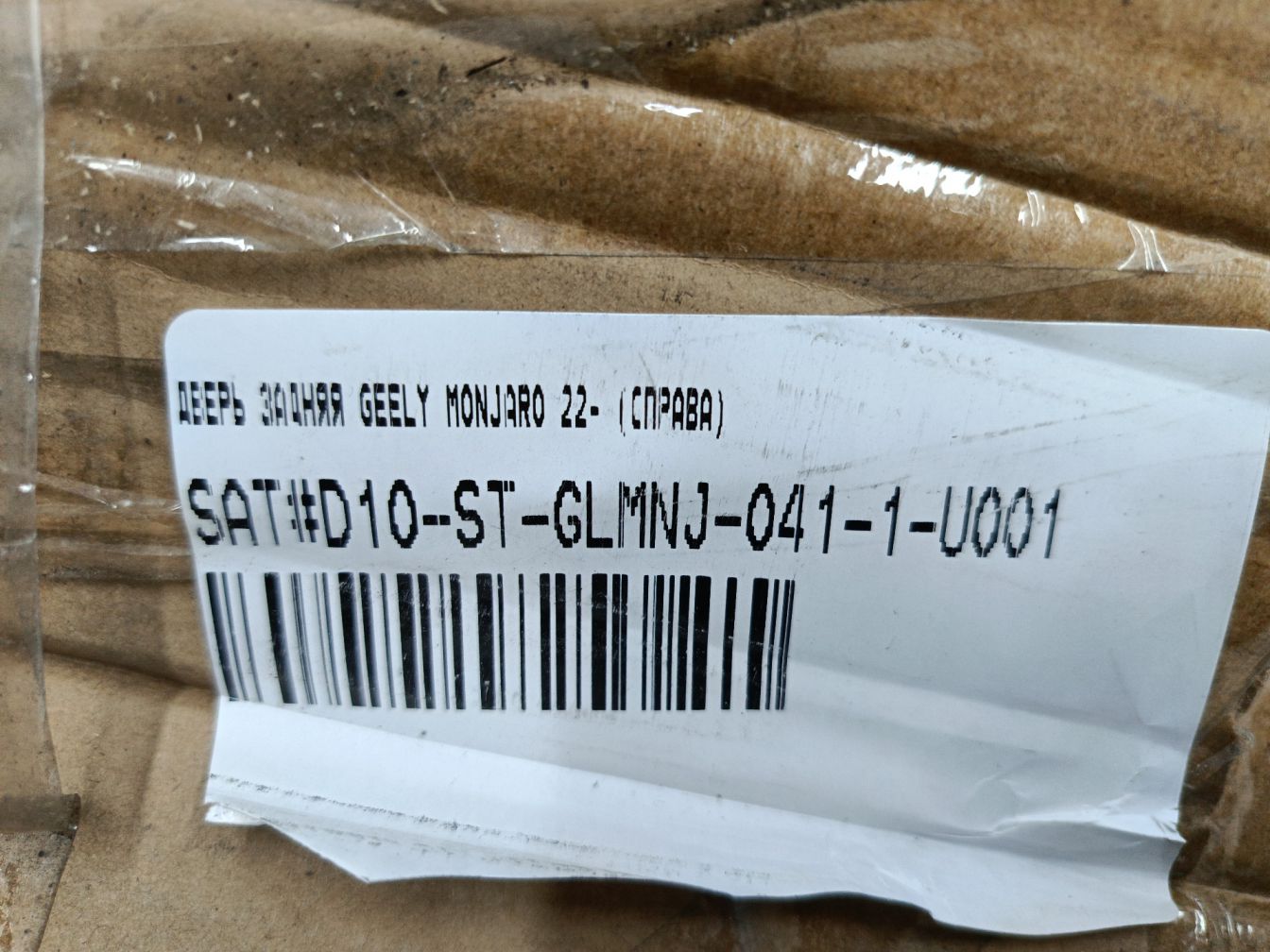 продажа 5