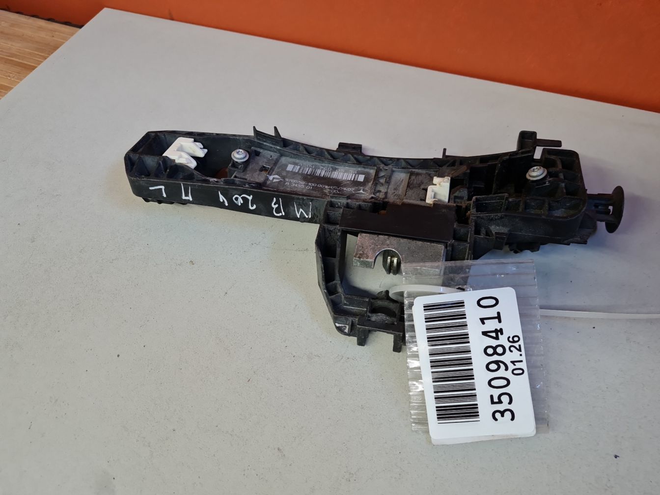  Кузов наружные элементы Mercedes-Benz E-Класс продажа