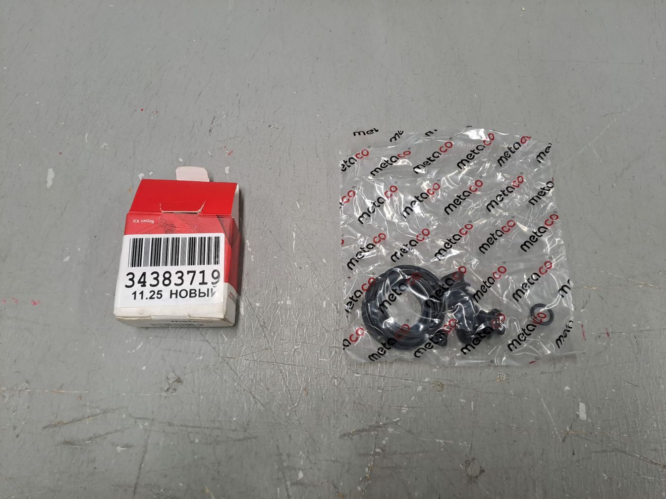  Тормозная система Audi A6 продажа