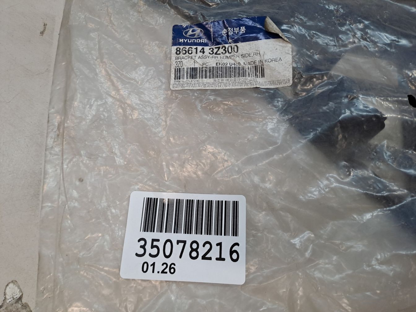  продажа 4