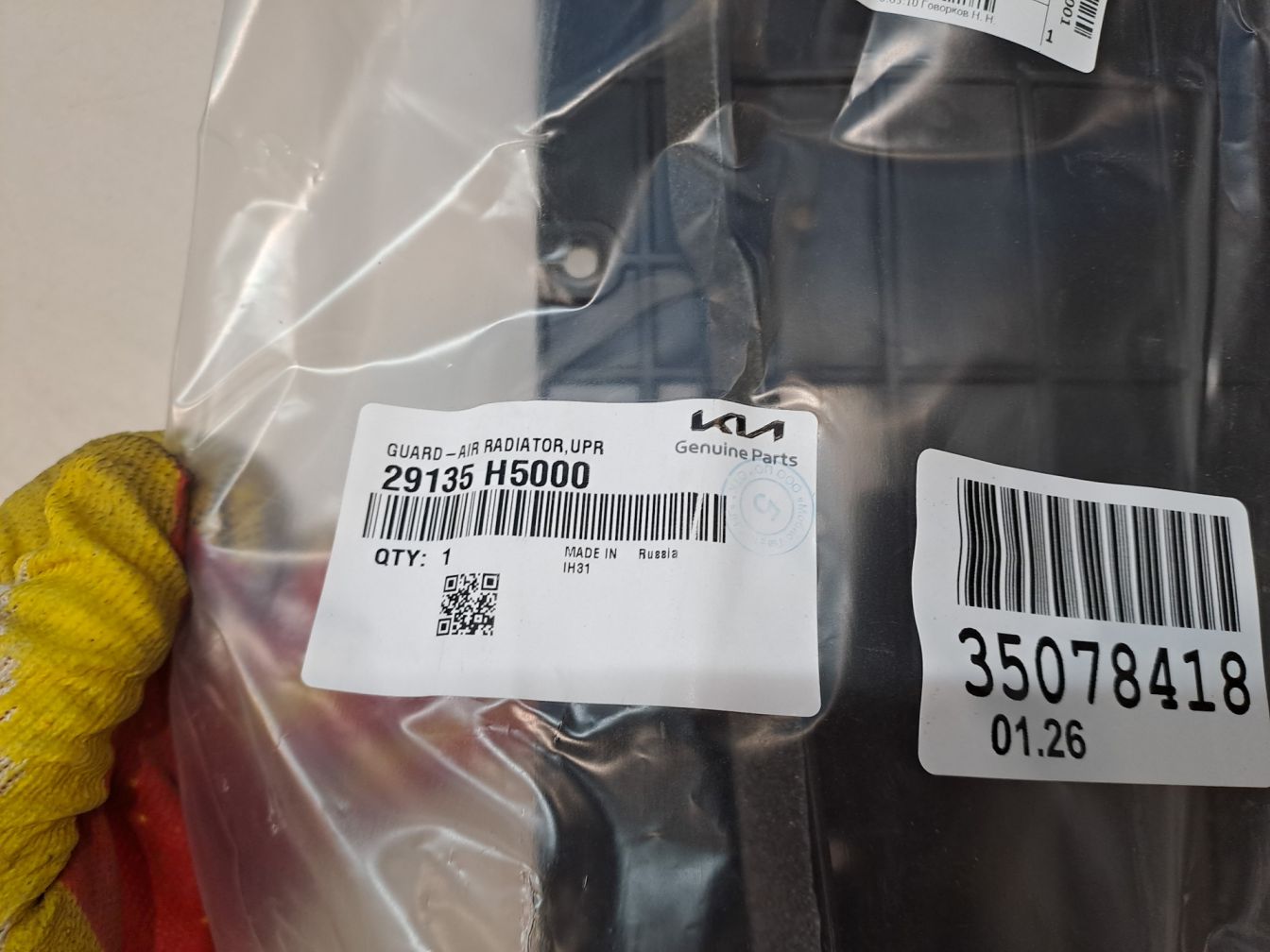  продажа 4