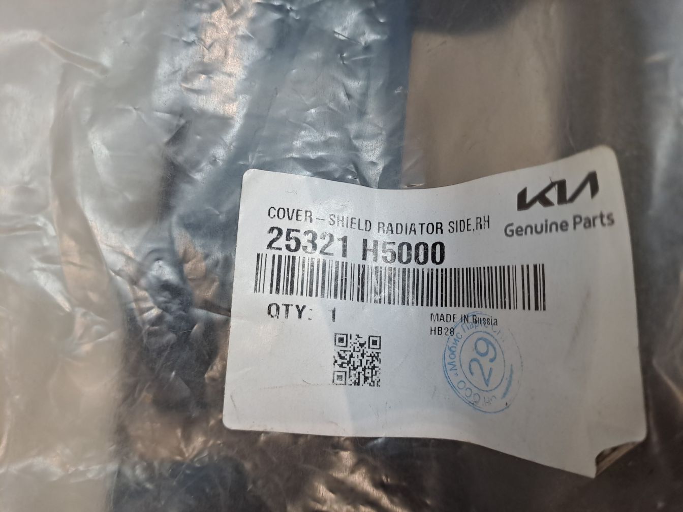  продажа 3