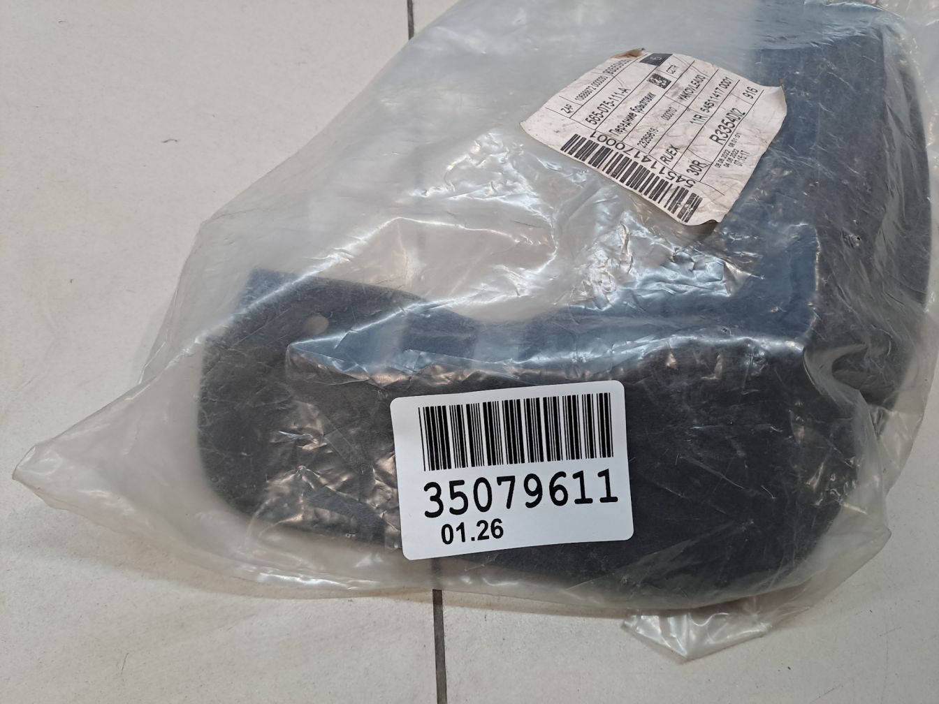  продажа 6