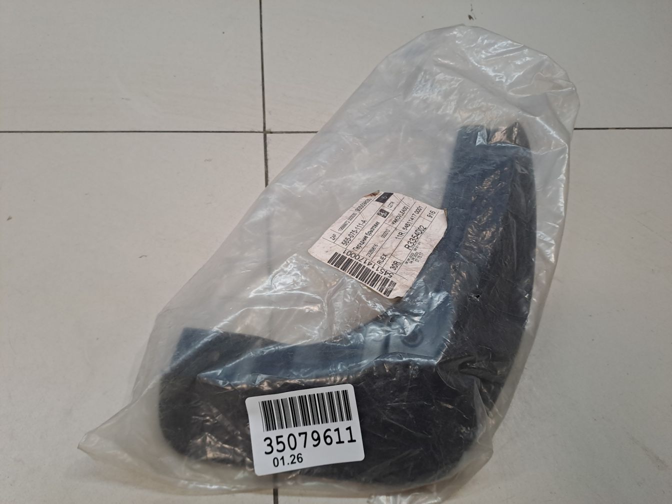  продажа 5