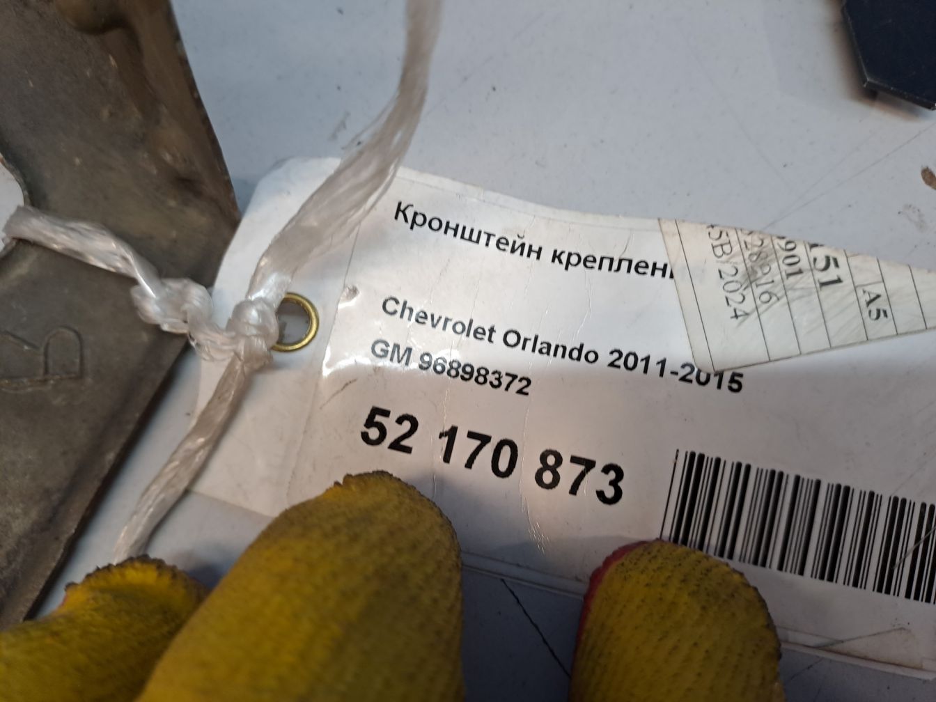  продажа 4
