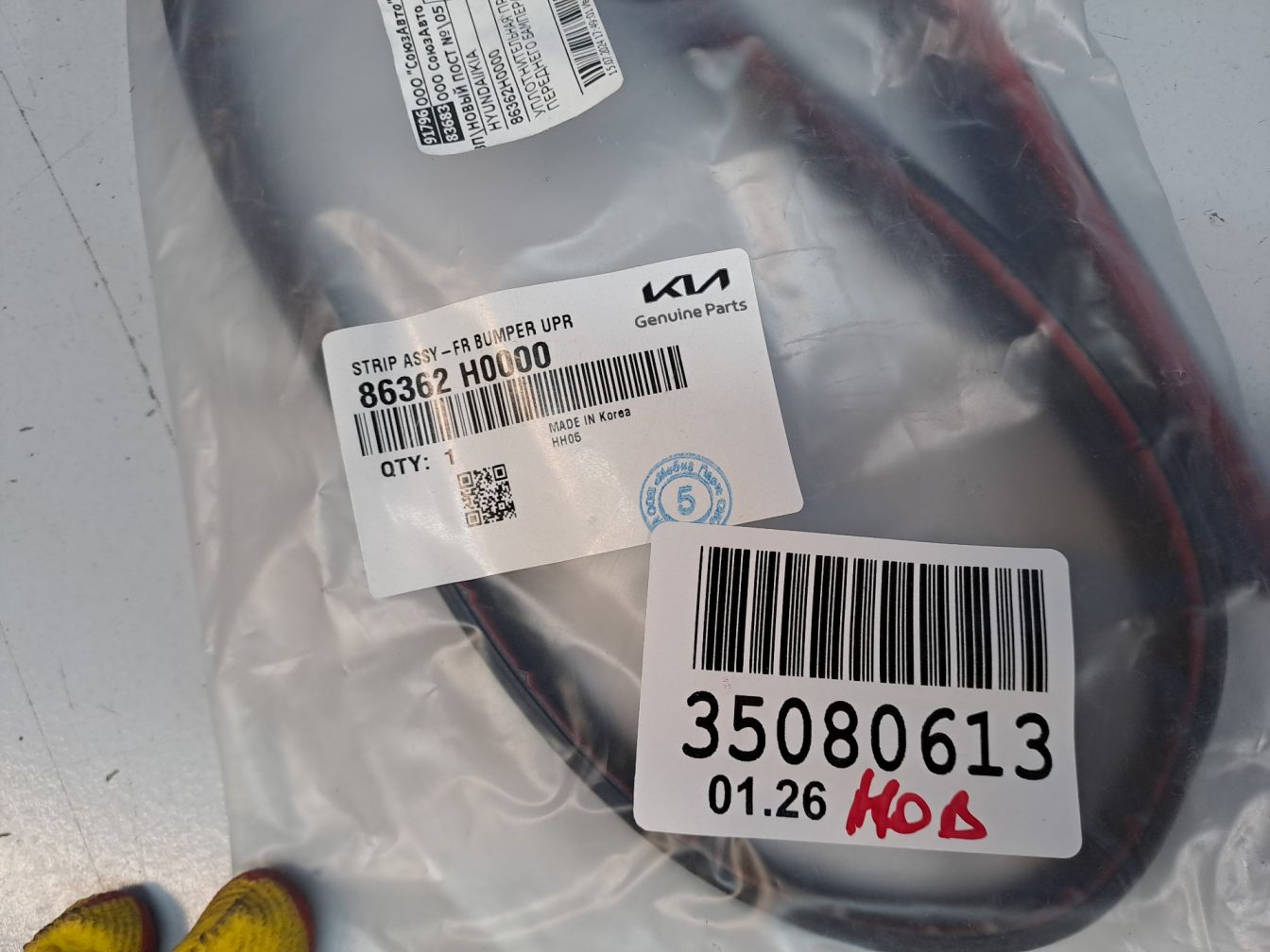  продажа 4