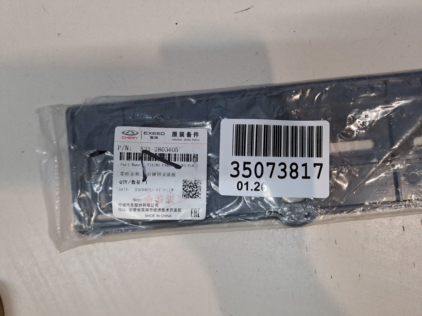  продажа 3