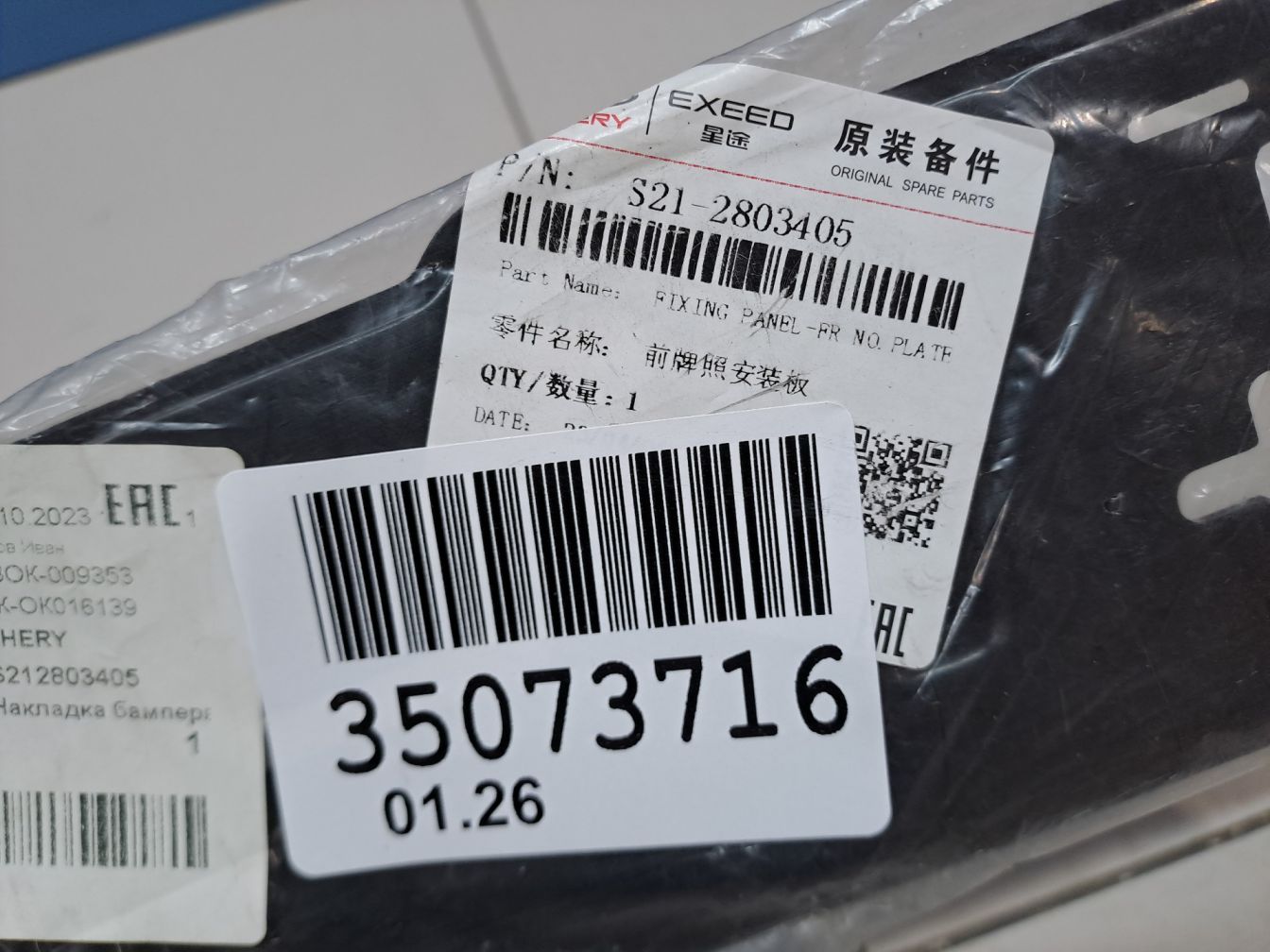  продажа 3