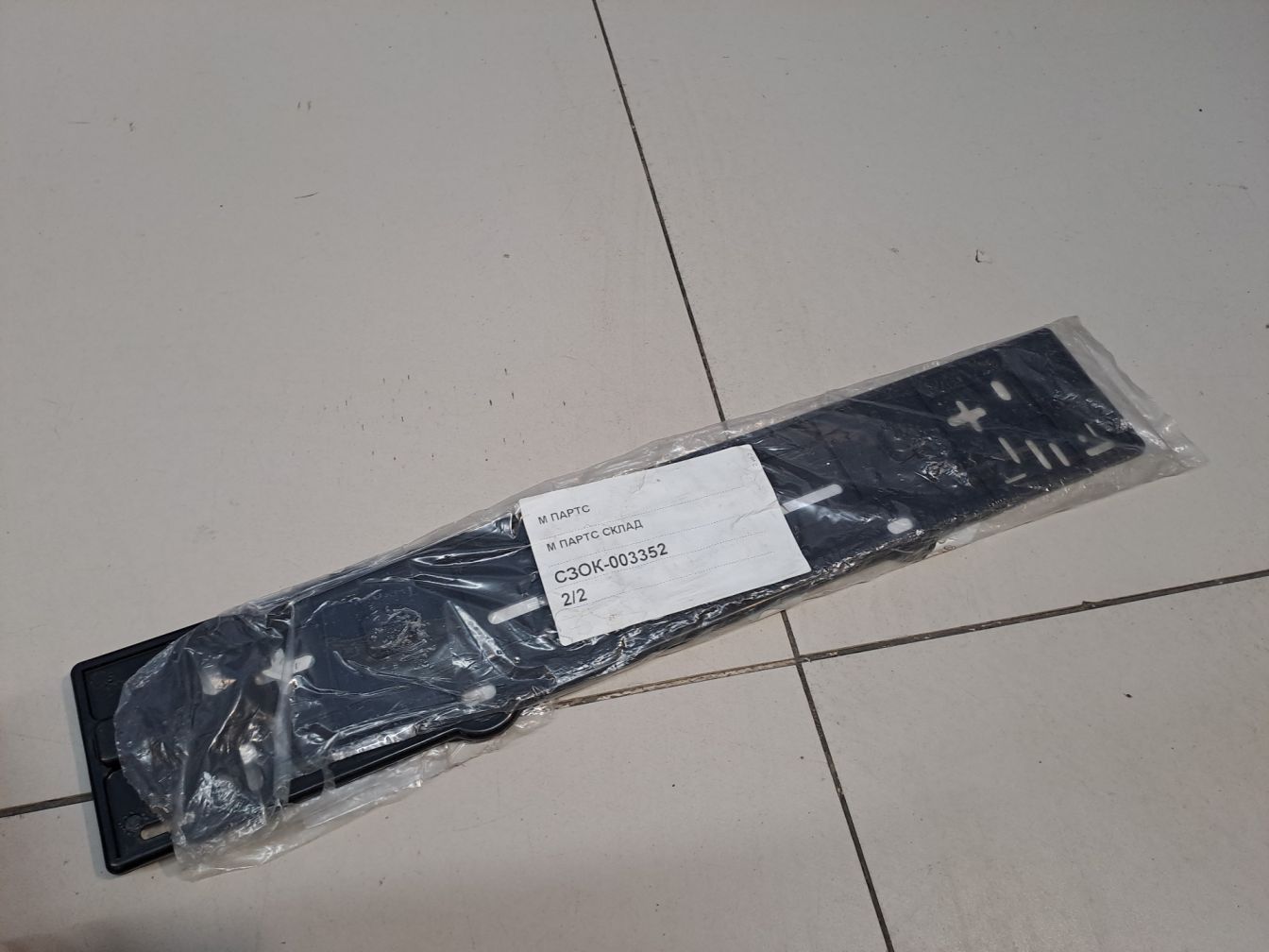  продажа 2