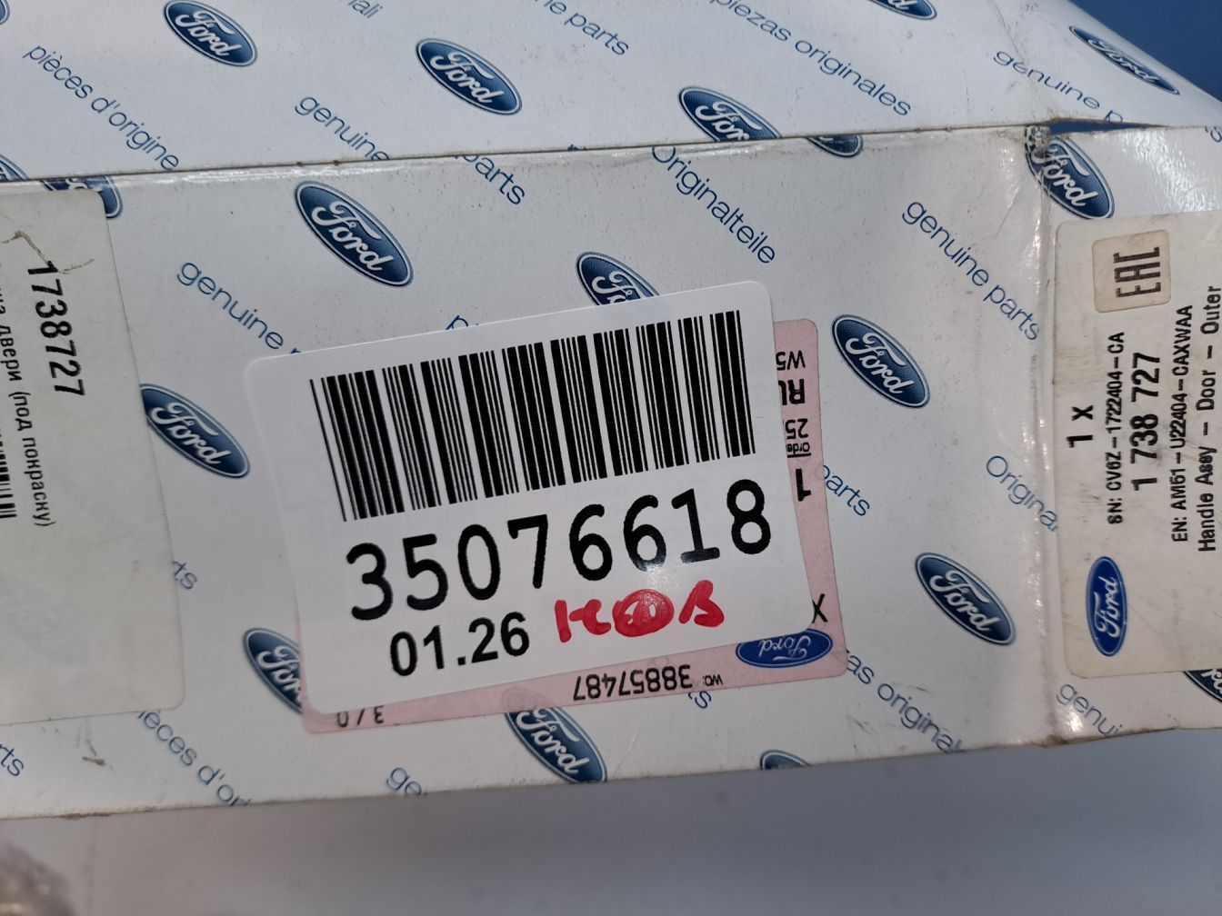  продажа 2