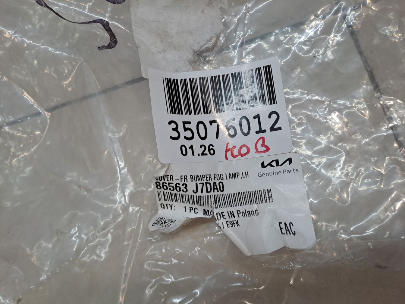  продажа 2