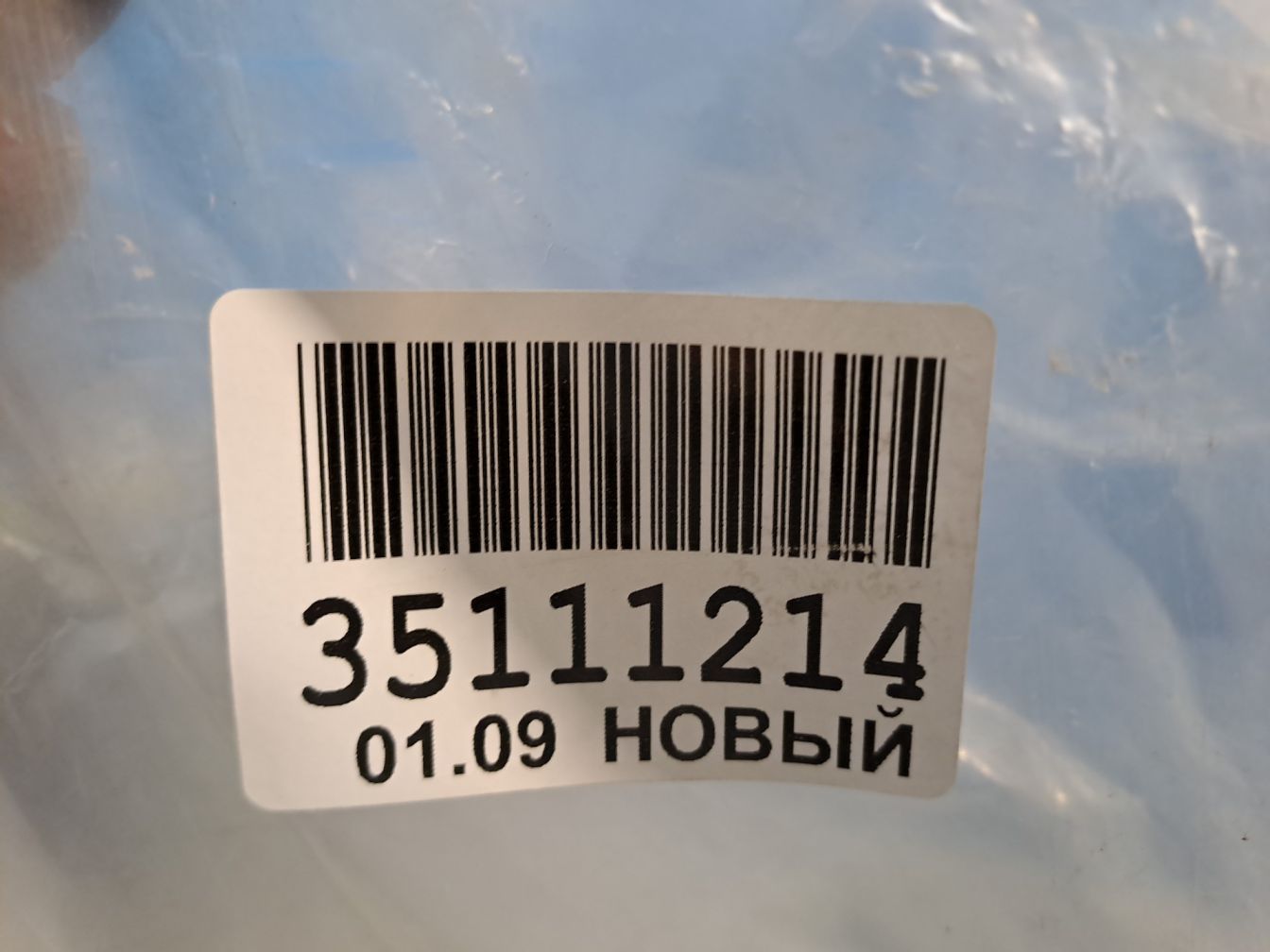  продажа 6