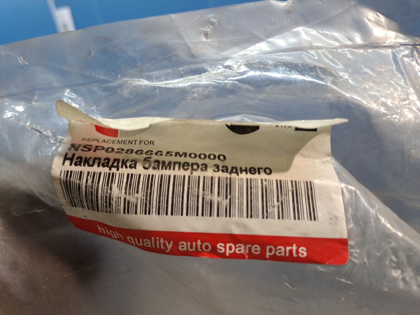  продажа 5