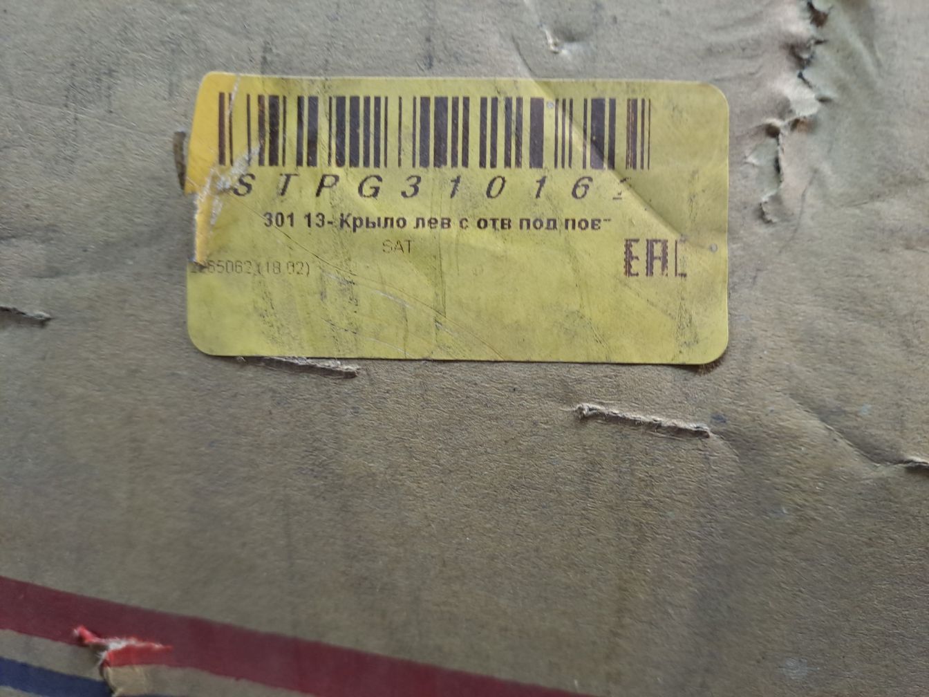  продажа 6