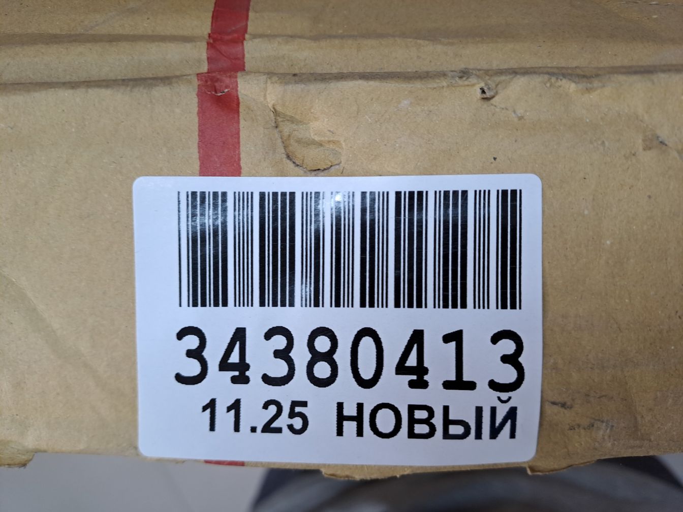  продажа 2